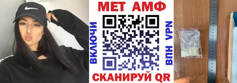 Amphetamine 97% Кольчугино