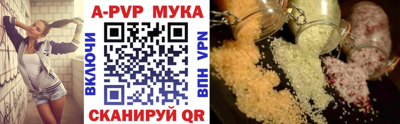 mega tor  Кольчугино  A PVP мука 