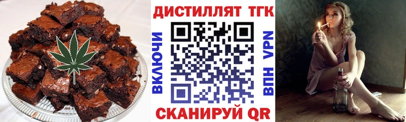 Еда ТГК марихуана  мориарти телеграм  Кольчугино  наркошоп 