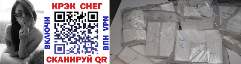 mega онион  Кольчугино  нарко площадка телеграм  даркнет сайт  Cocaine FishScale 