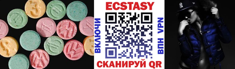ЭКСТАЗИ таблы  Кольчугино 