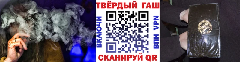 ГАШИШ гашик  где можно купить наркотик  Кольчугино 
