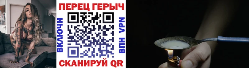 ГЕРОИН Афган  Кольчугино 