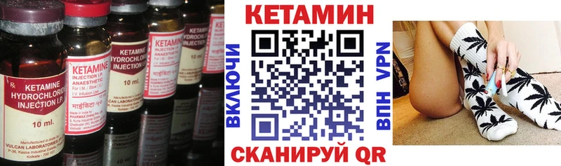 Кетамин ketamine  где купить наркотик  Кольчугино 