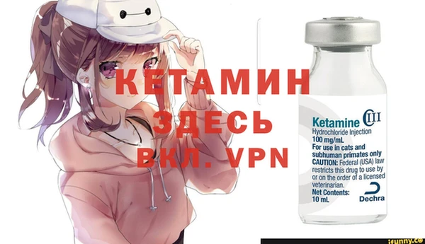 меф VHQ Киреевск