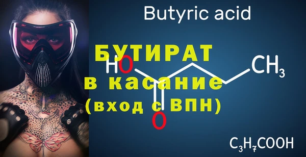 ГАЛЛЮЦИНОГЕННЫЕ ГРИБЫ Белокуриха