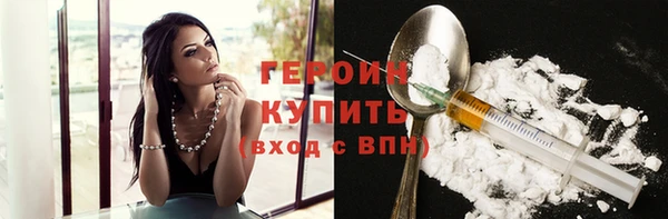 альфа пвп Богородицк