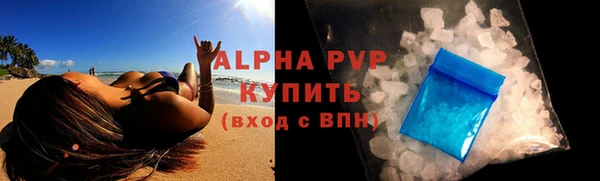альфа пвп Богородицк