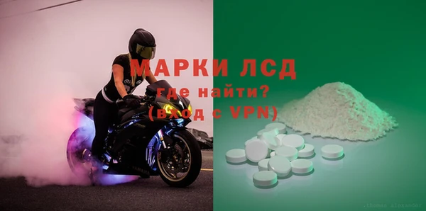 мяу мяу мука Кинешма