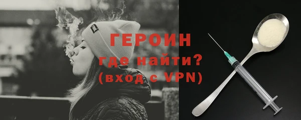 героин Белоозёрский