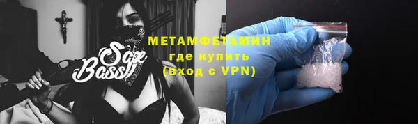 спайс Богородск