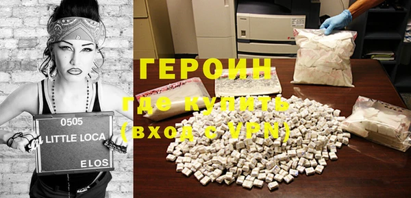 ГАЛЛЮЦИНОГЕННЫЕ ГРИБЫ Белокуриха