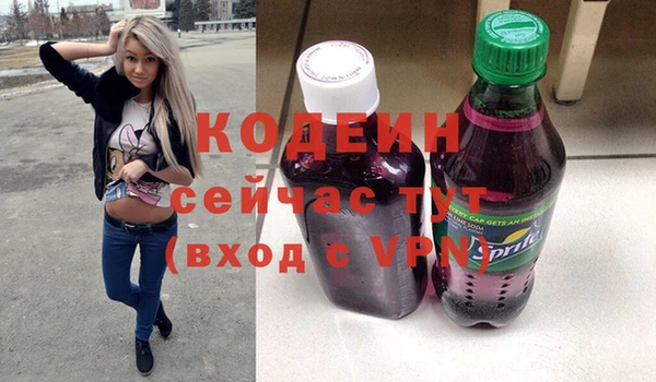 спайс Богородск