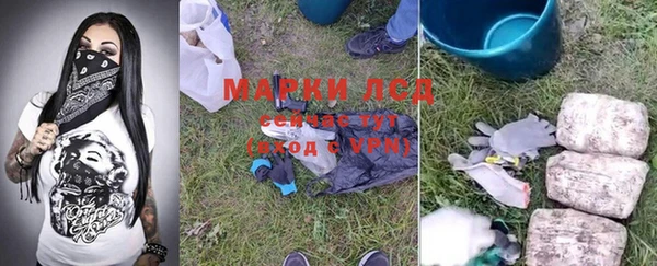 альфа пвп Богородицк