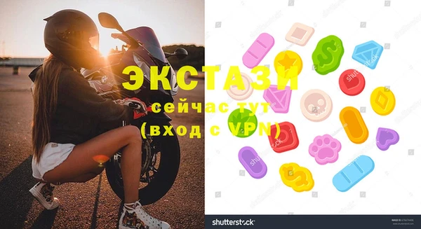спайс Богородск