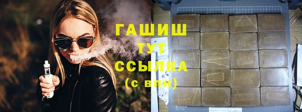 героин Белоозёрский