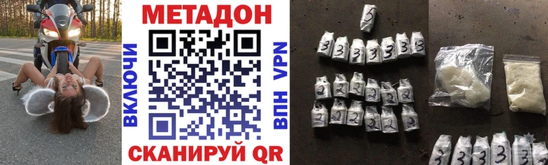 МЕТАДОН VHQ  darknet состав  Кольчугино 