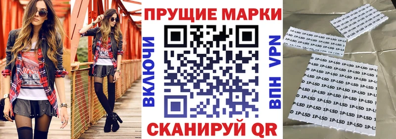 Марки N-bome 1,5мг  наркота  Кольчугино 