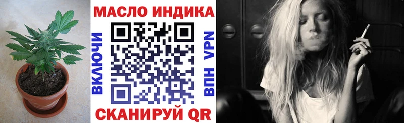 ТГК вейп где можно купить наркотик Кольчугино